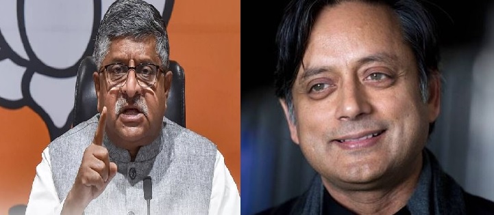 Ravi Shankar prasad and Shashi Tharoo