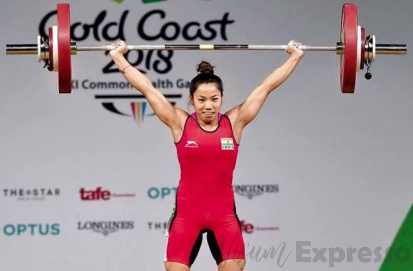 Sports  olympics Saikhom Mirabhai Chanu