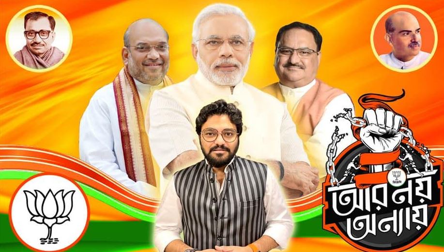 Babul Supriyo quits politics