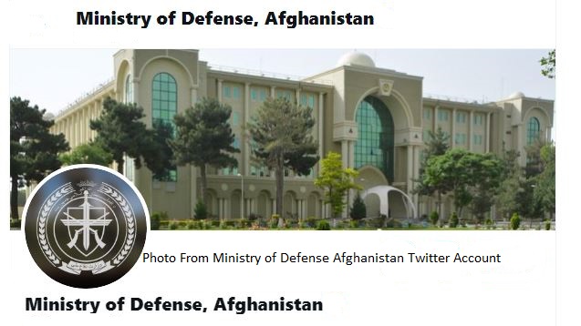 Ministry of Defense Afghanistan
