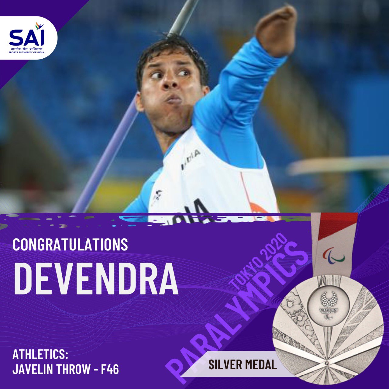 Devendra Jhajharia Tokyo Paralympics 2020