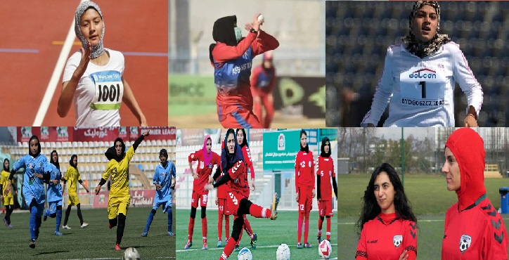 Sports afghanistan Women Sports