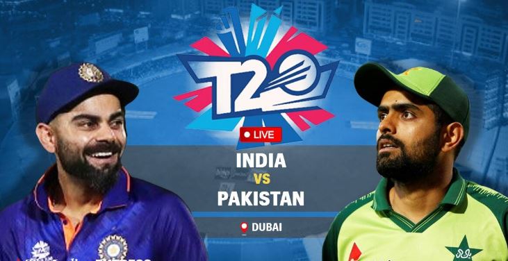 India Vs Pakistan T20 World Cup Match 2021