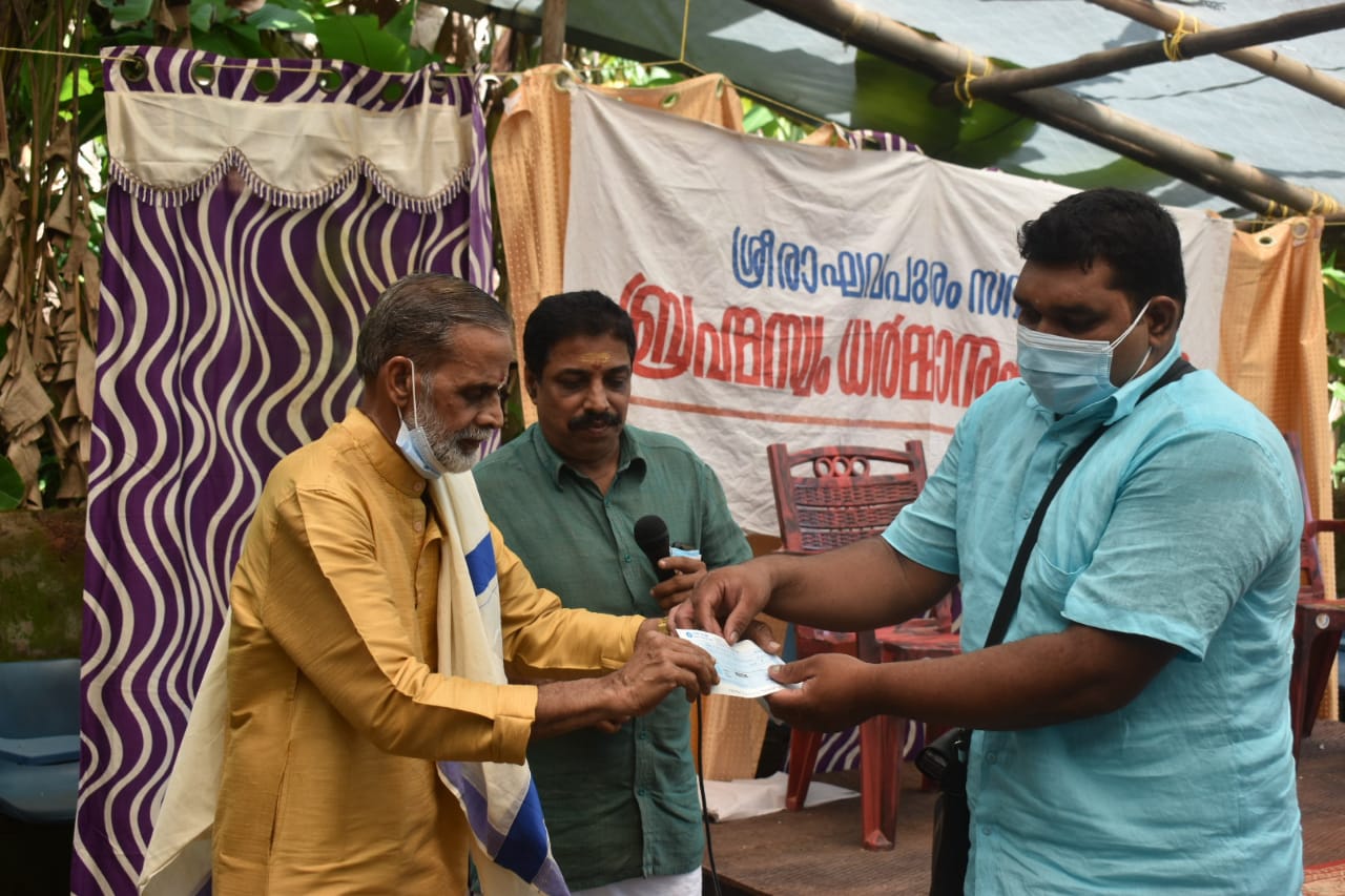 sreeraghavapuram Sabhayogam