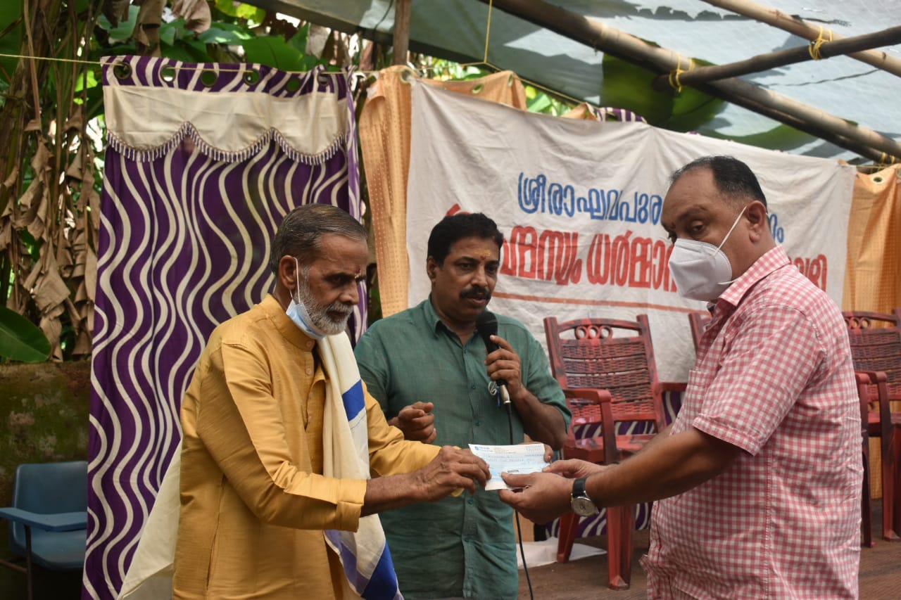 sreeraghavapuram Sabhayogam