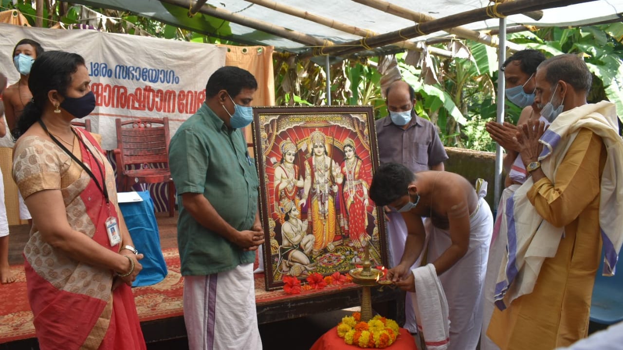 sreeraghavapuram Sabhayogam