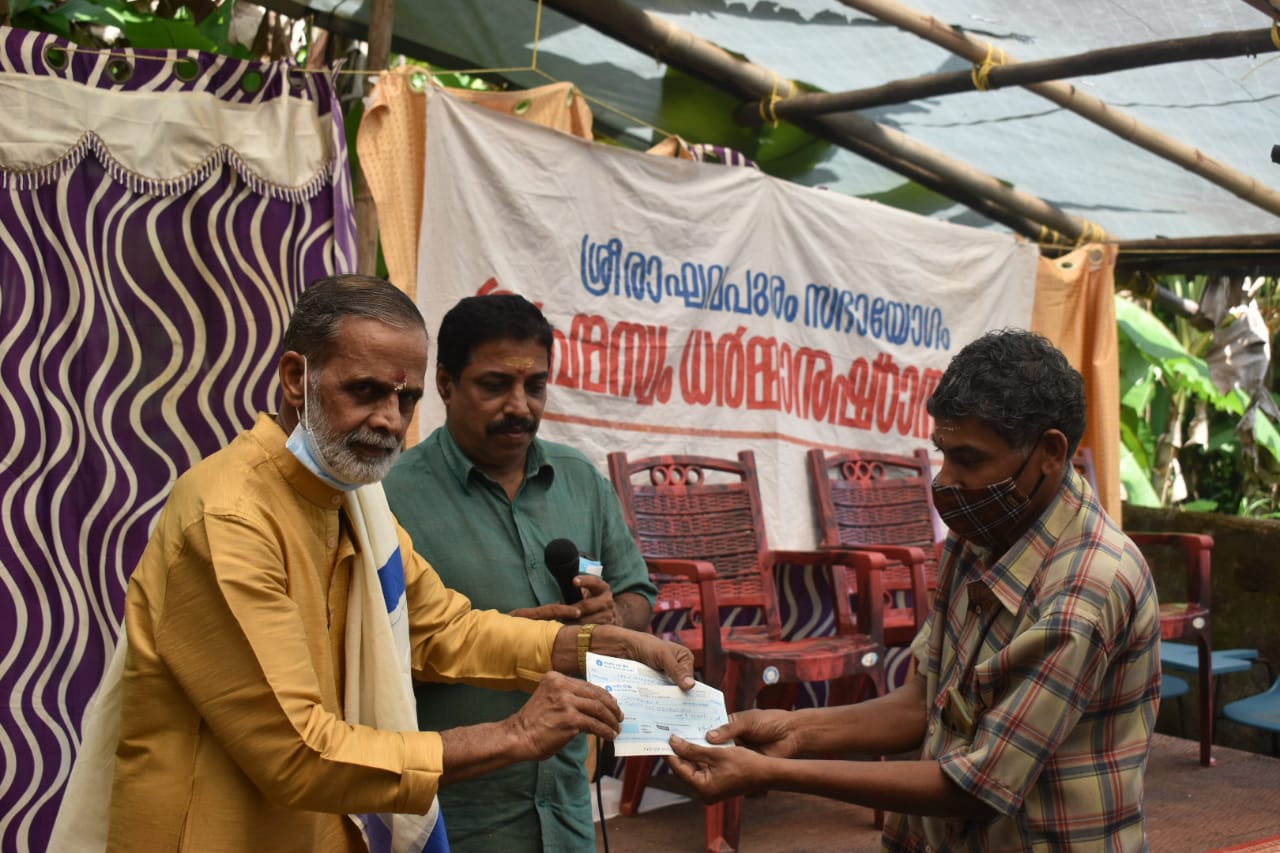 sreeraghavapuram Sabhayogam