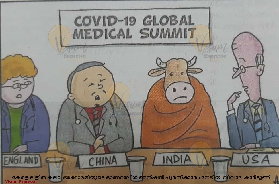 Kerala Lalitha Kala Akademi  awarded a cartoon that tarnishes the image of India