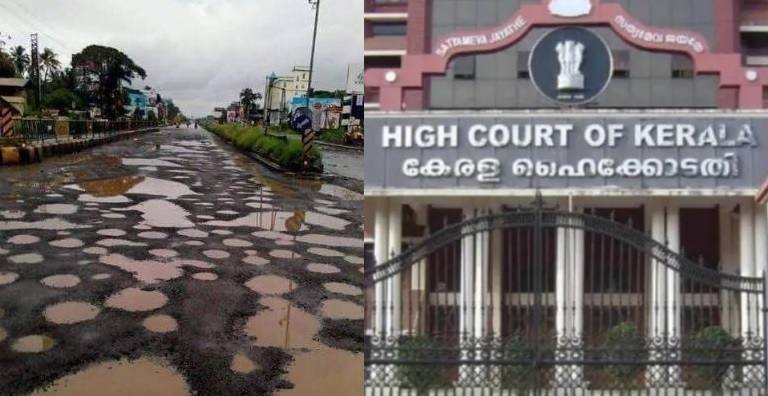 Road in Kerala and Kerala High Court