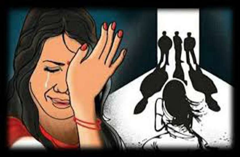 gang rape symbolical image