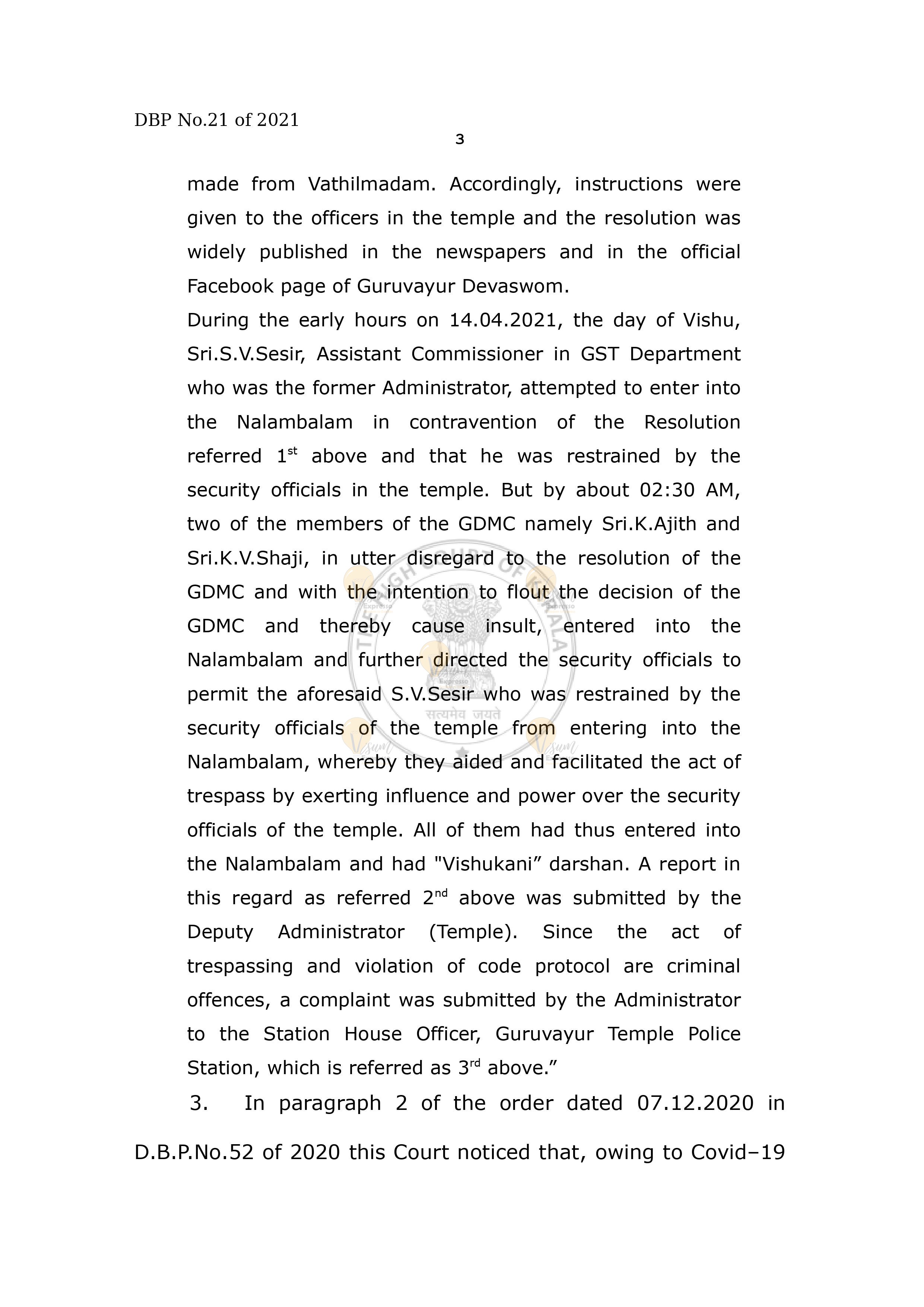 Guruvayoor high court order 08-12-2021 Page 5