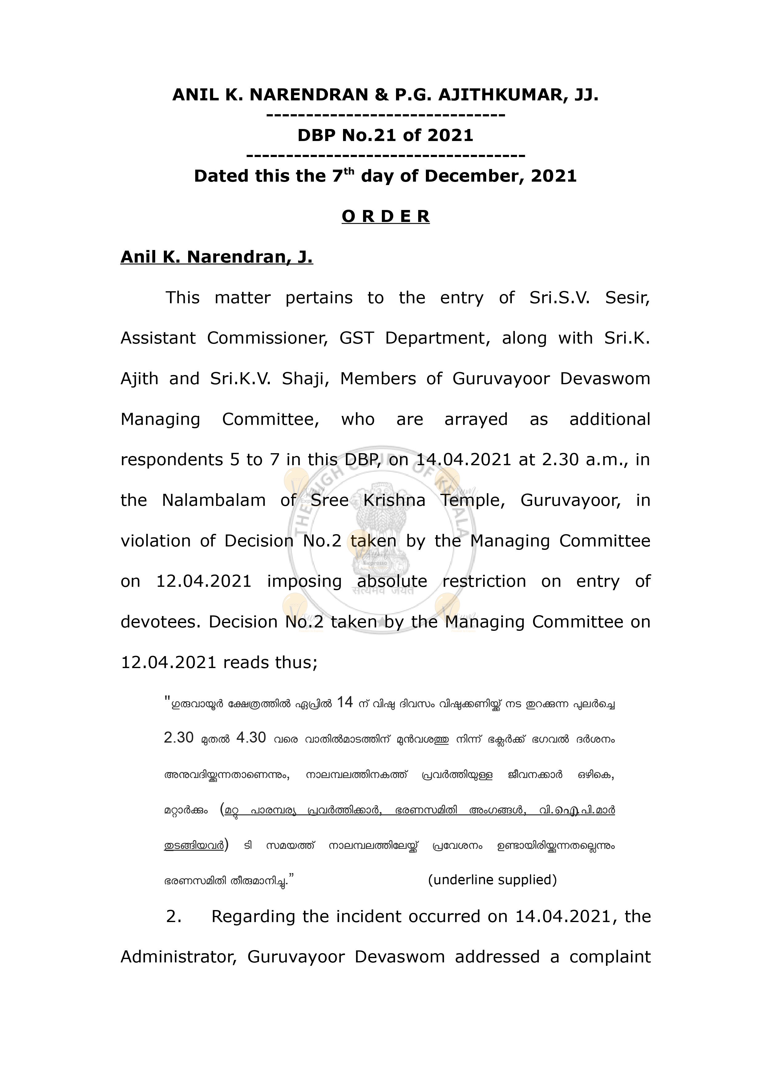 Guruvayoor high court order 08-12-2021 Page 3