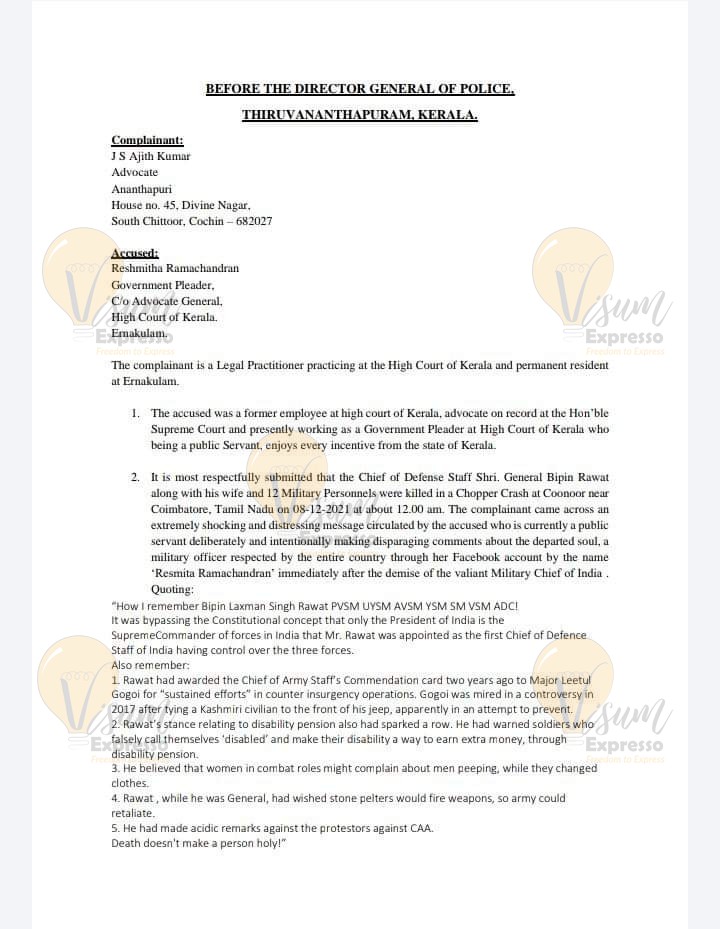 Ajith Kumar's  Complaint copy against government pleader Rashmita Ramachandran to Kerala DGP Page 1