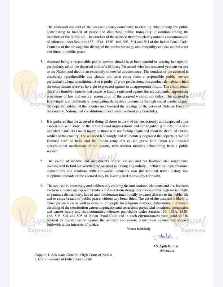 Ajith Kumar's  Complaint copy against government pleader Rashmita Ramachandran to Kerala DGP  Page 2