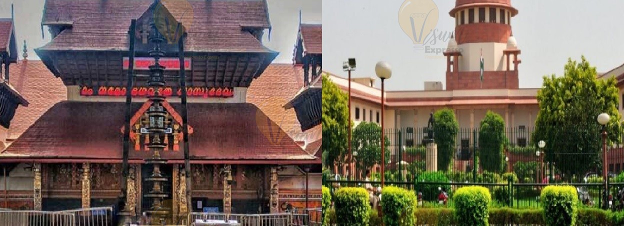 Guruvayoor Temple , Supreme Court