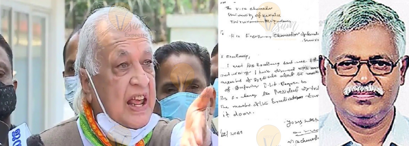 Kerala governor Arif Mohammed Khan , Letter From VC to Governor , Kerala University VC Prof. VP Mahadevan Pillai