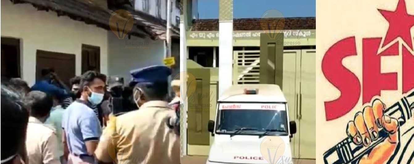 Clash Between Natives and SFI Workers at a School in Vadakara