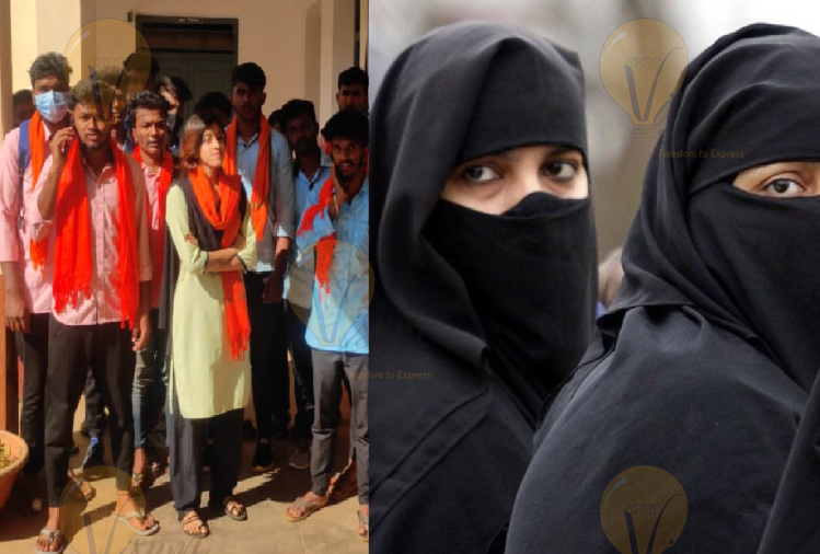 Karnataka College ABVP students Protest