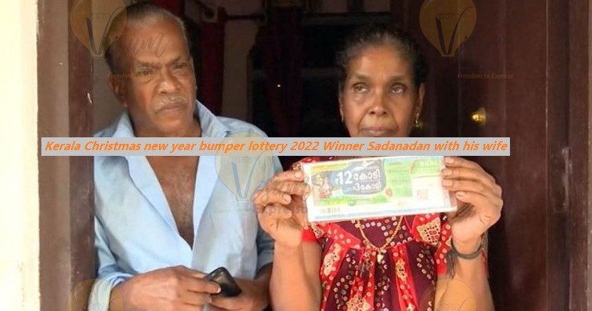 Kerala Lottery New year bumper Winner Sadanandan