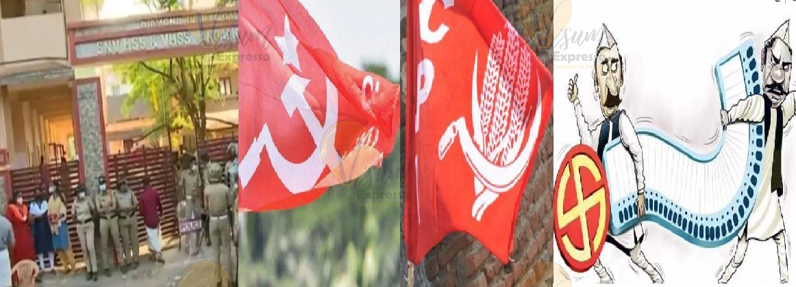 CPM-CPI clash during bank elections in Kodumon
