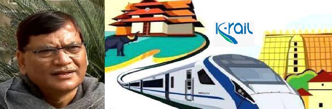 Systra MVI head Alok Verma , K Rail Graphic Image