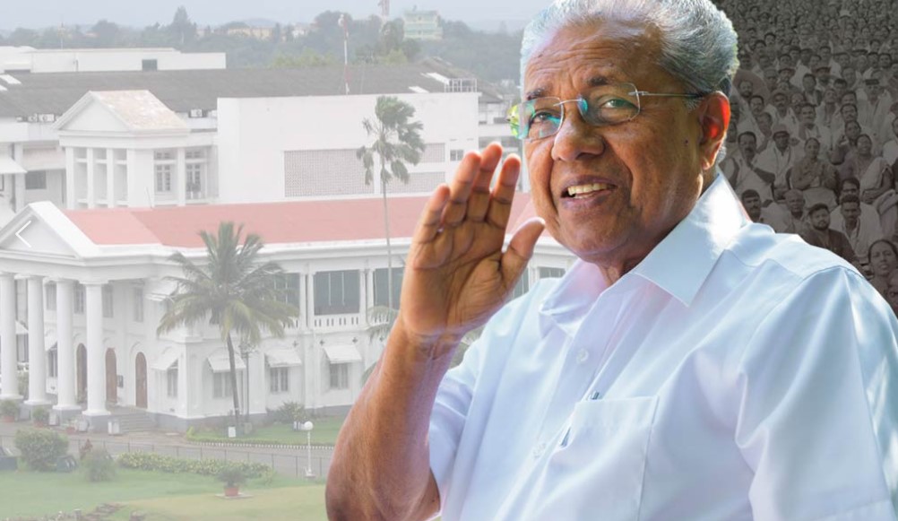 C M Pinarayi Vijayan