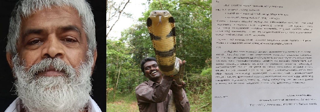 Venkitachalam V K Activist and Secretary at Heritage Animal Task Force , Vava Suresh , Letter