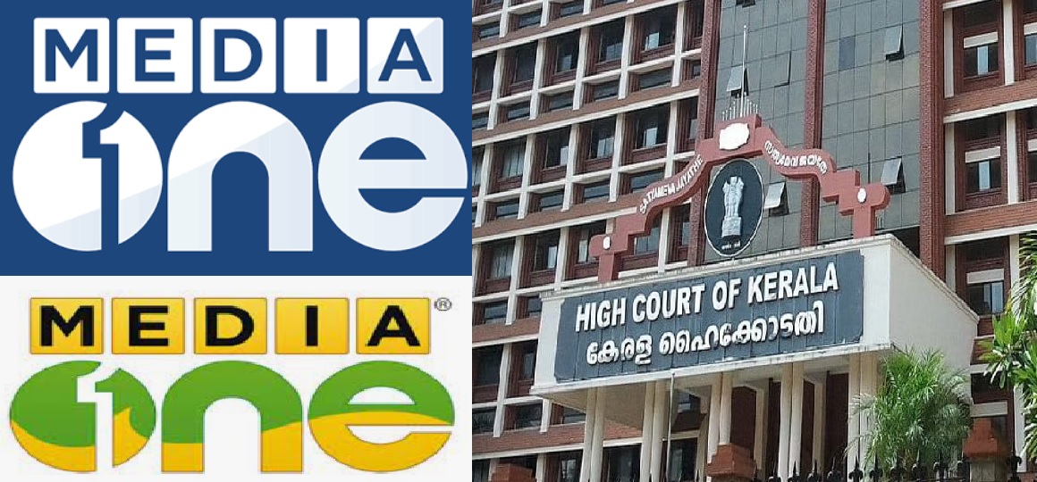Media One , Kerala High court
