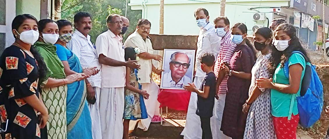 P N Panicker Foundation celebrated  P N Panicker's 113 th  birth anniversary , MLA Anoop Jacom Inaugurated