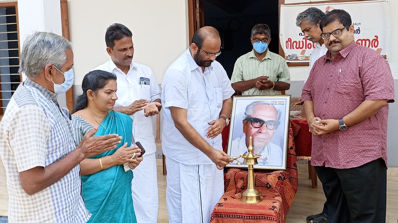 P N Panicker Birth Anniversary Closing Ceremony at Ramamangalam High School