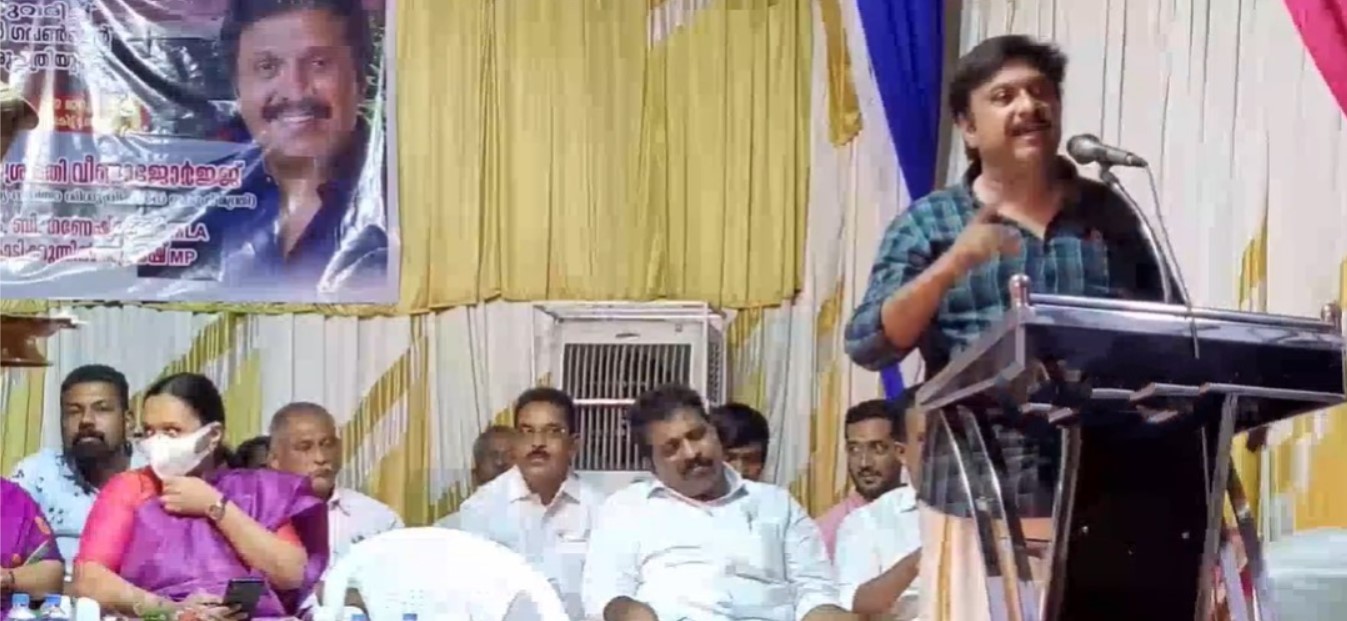 Veena George , Kodikunnil Suresh , K B Ganesh Kumar