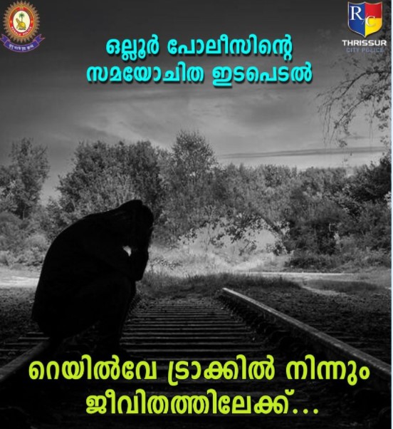 From the railway track to life