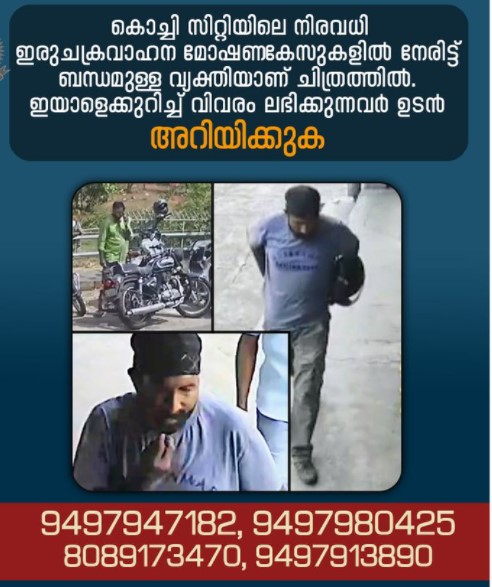 The person involved in the bullet theft