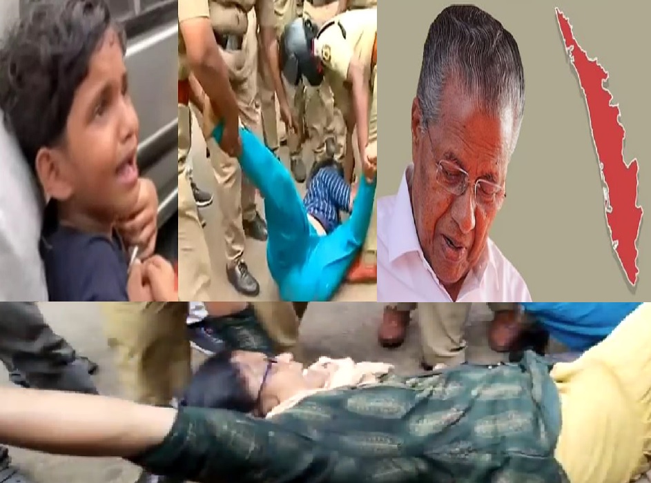 K Rail Protest , Pinarayi Vijayan