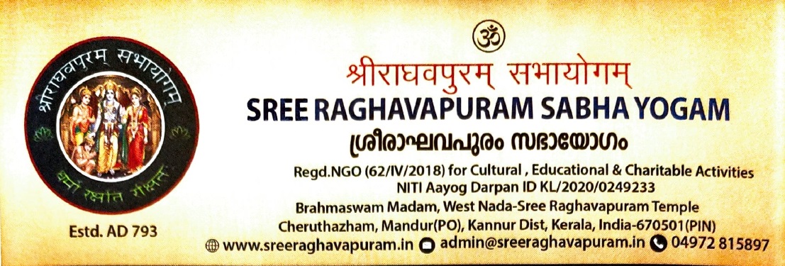 SREE RAGHAVSPURAM SABHAYOGAM