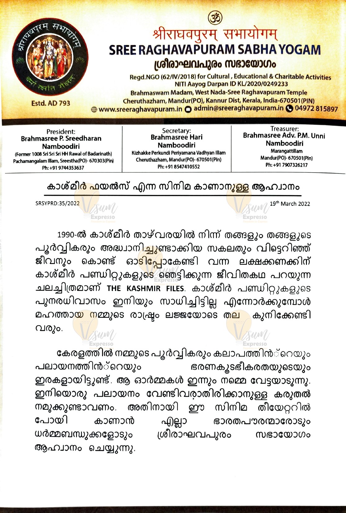 The Kashmir Files. SREE RAGHAVSPURAM SABHAYOGAM - NOTIFICATION Page 1