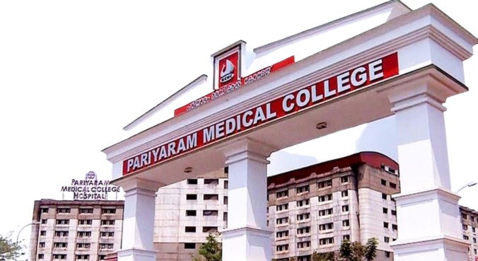 Pariyaram Medical college