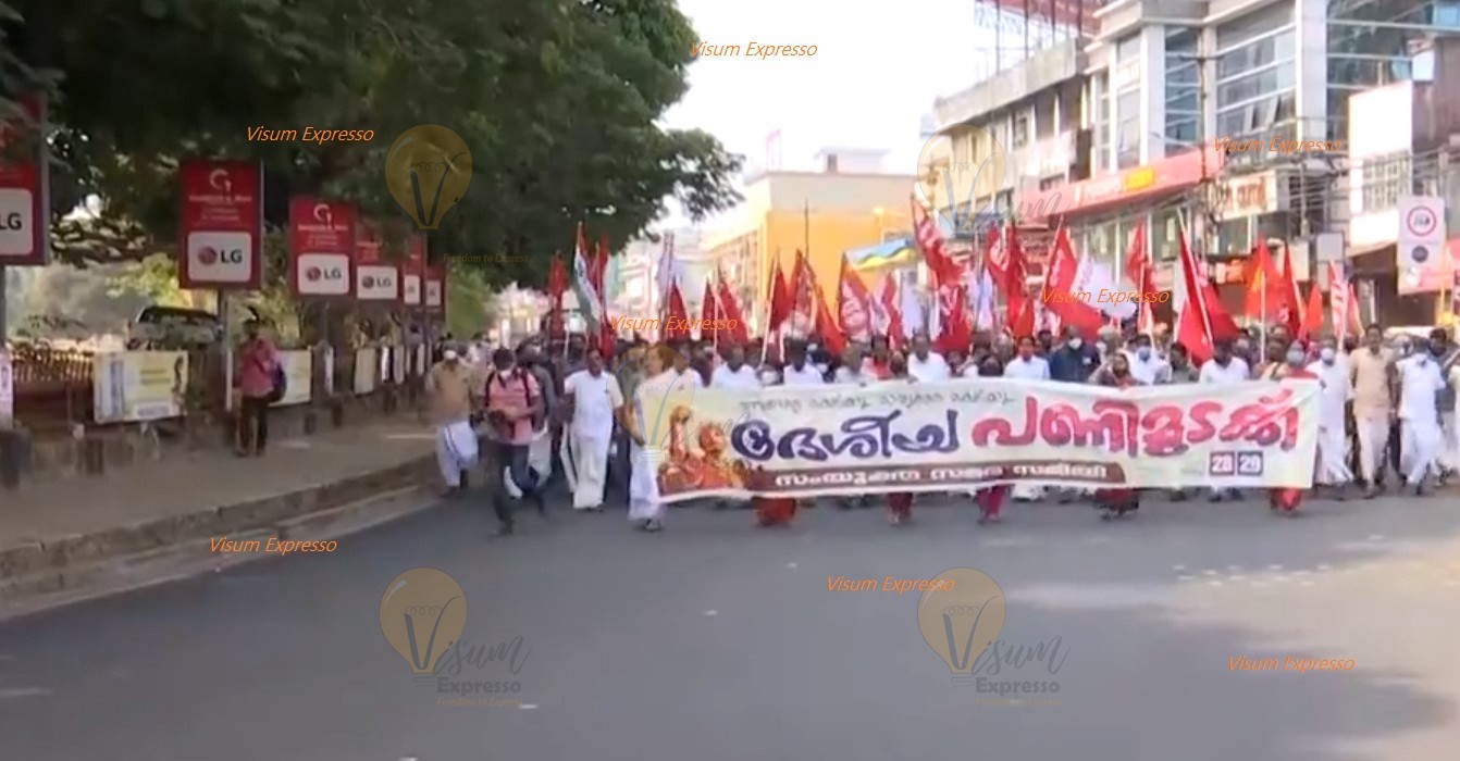 National Strike in Kerala Photo from Thrissur round