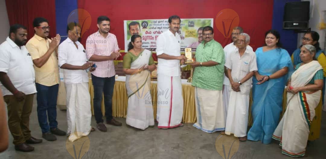 Anoop Jacob MLA presents Koothattukulam Club  gift to Harish R Namboodiripad  , ഹരീഷ് ആർ നമ്പൂതിരിപ്പാടിന് കൂത്താട്ടുകുളം ക്ലബ്ബിന്റെ ഉപഹാരം അനൂപ് ജേക്കബ് എംഎൽഎ സമ്മാനിക്കുന്നു