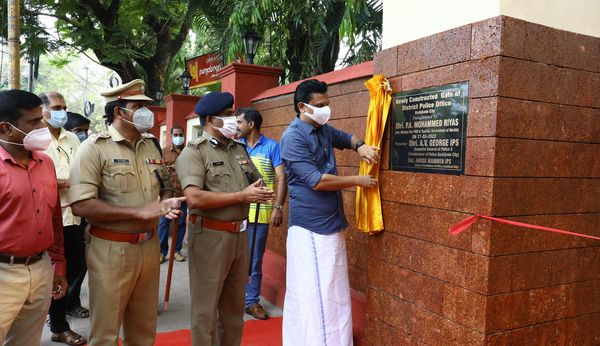 Newly Constructed gate of district police office kozhikode city Inagurated by Minister  P A Mohammed Riyas