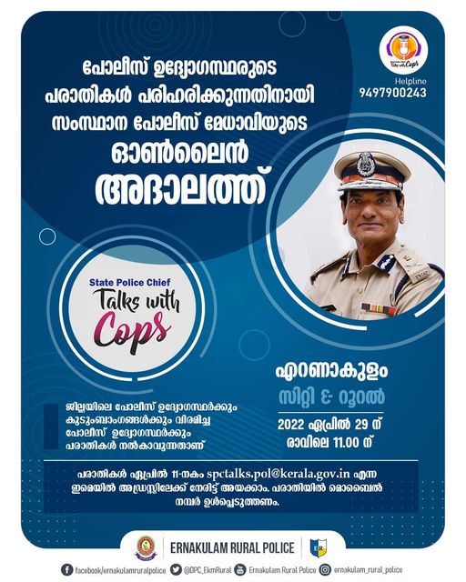 Talks with Anil Kanth
