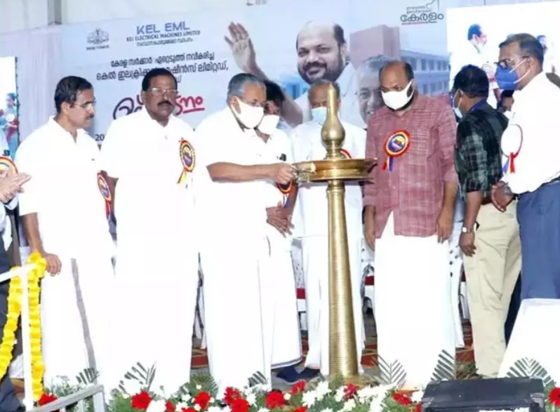 Kasargod Kel Inauguration
