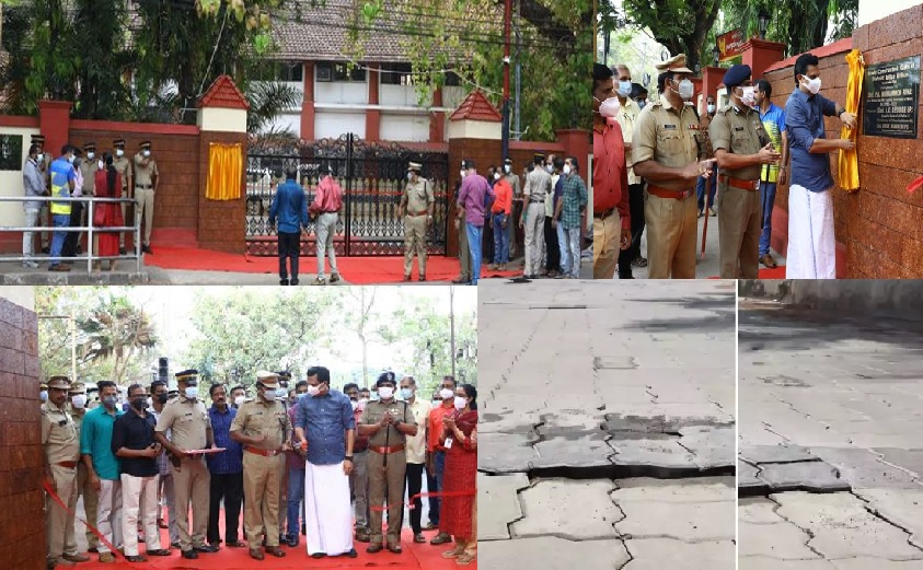 Newly Constructed gate of district police office kozhikode city Inagurated by Minister  P A Mohammed Riyas , Newly  Constructed Kollam, Chanthamukk kizhakkekkara road