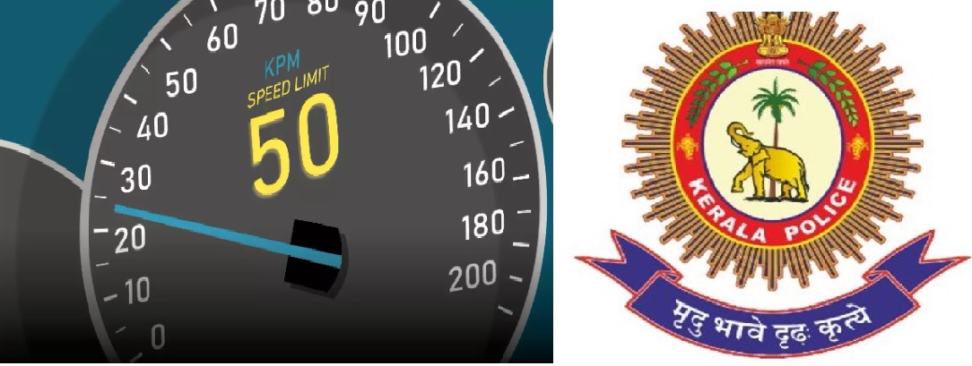 Speed Limit , Kerala police logo