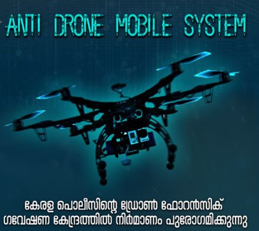 Anti Drone mobile system by Kerala police , Symbolic Image