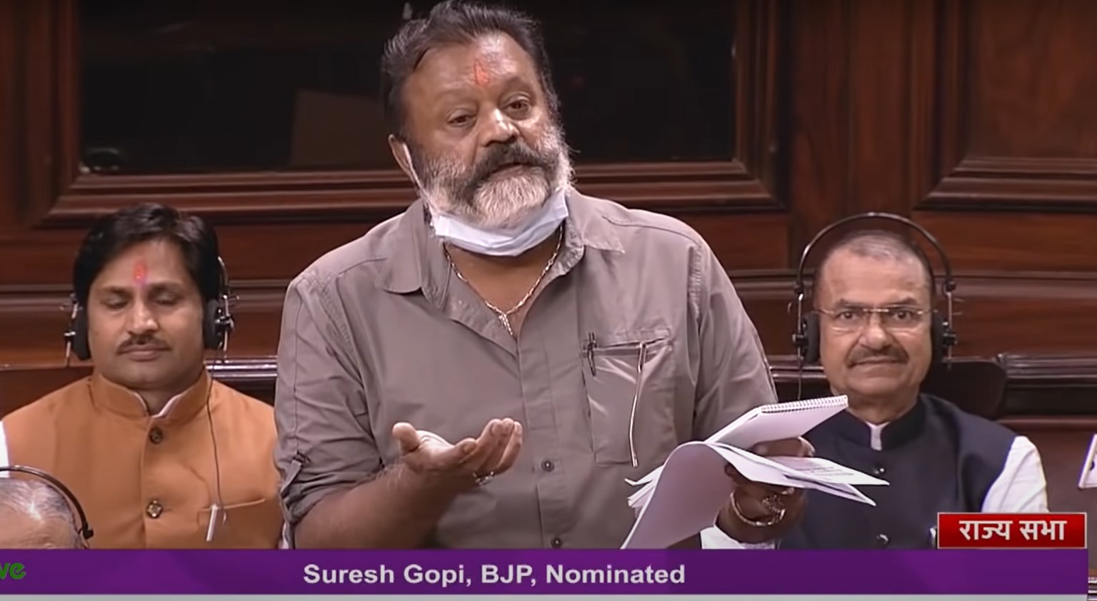 Suresh Gopi In Rajyasabha