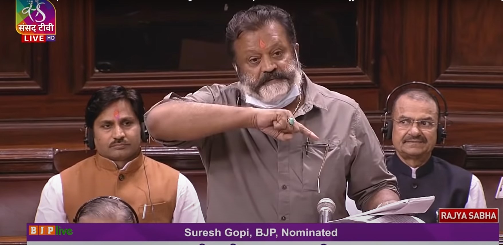 Suresh Gopi In Rajyasabha