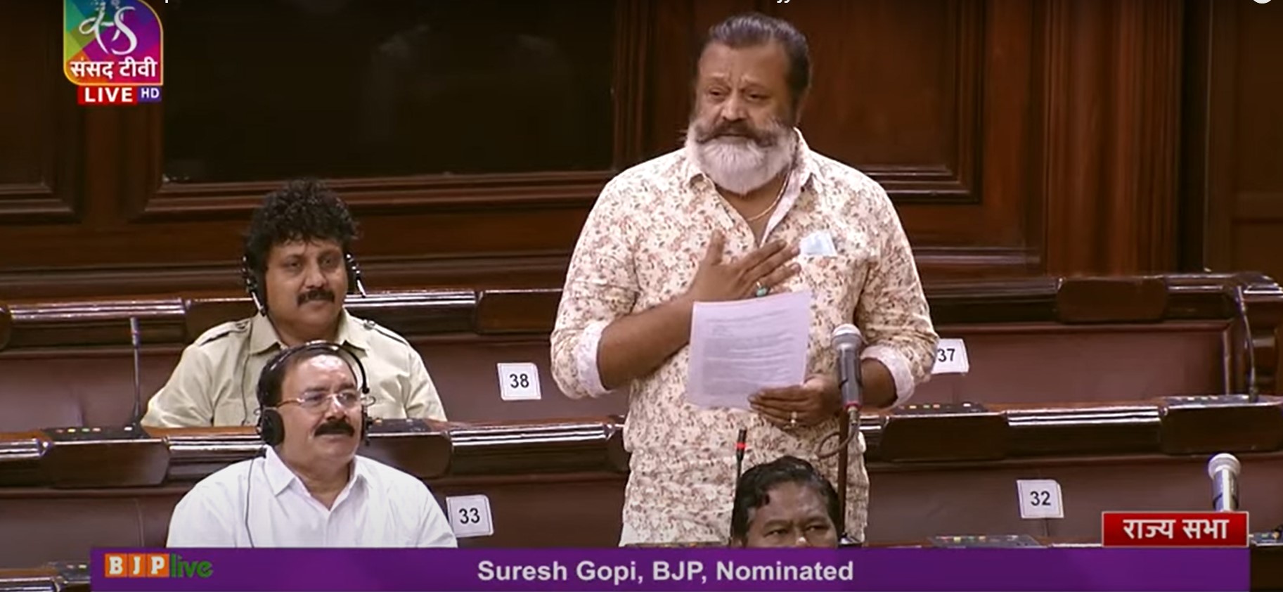 Suresh Gopi In Rajyasabha