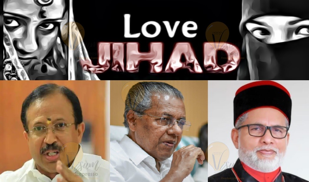 Love Jihad  Smbolic Image , V Muraleedharan , Pinarayi Vijayan , Pala Bishop Joseph Kallarangatt