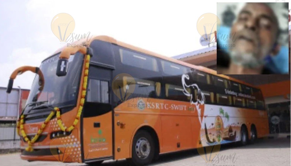 One dead in k swift bus accident at Kunnamkulam  thrissur